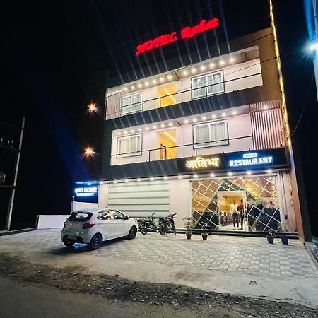 Hotel Rahat Jhalawar Ngoại thất bức ảnh
