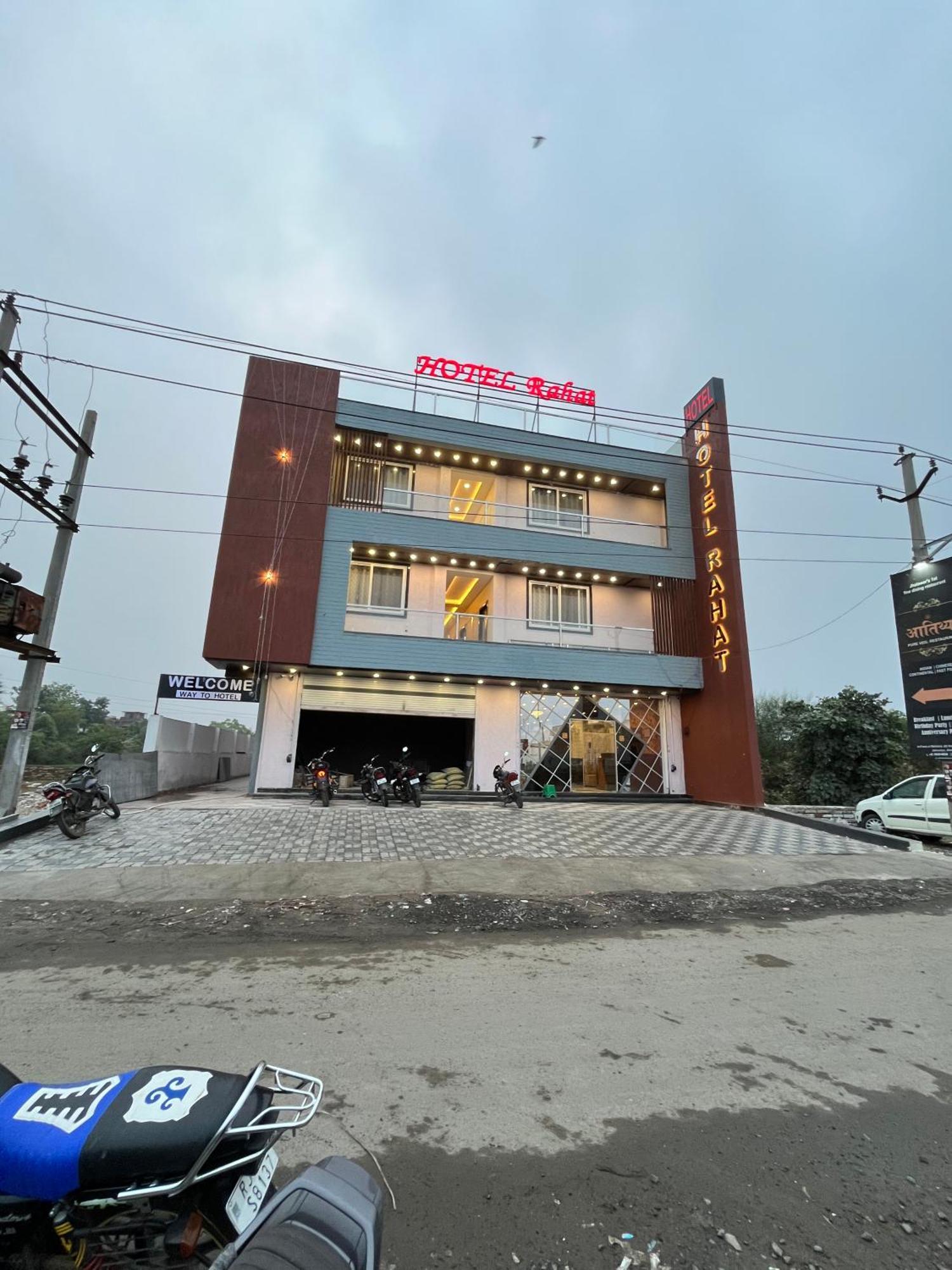 Hotel Rahat Jhalawar Ngoại thất bức ảnh